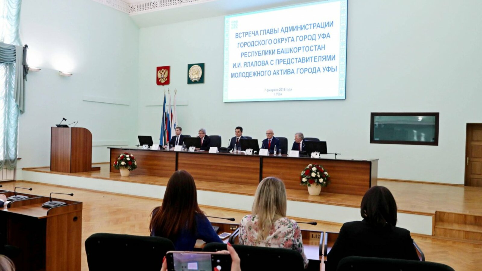 пресс-служба УГНТУ