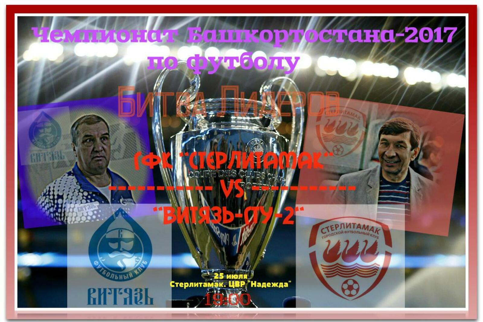 Коллаж Дмитрия Слезина