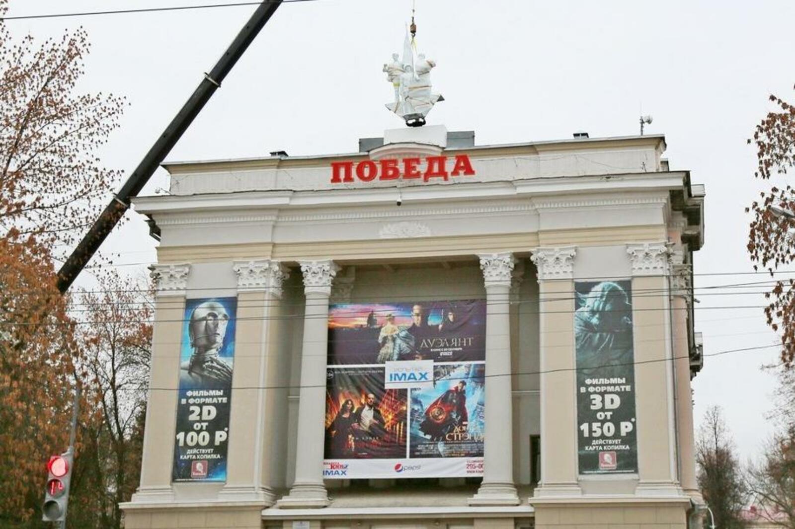 администрация Уфы