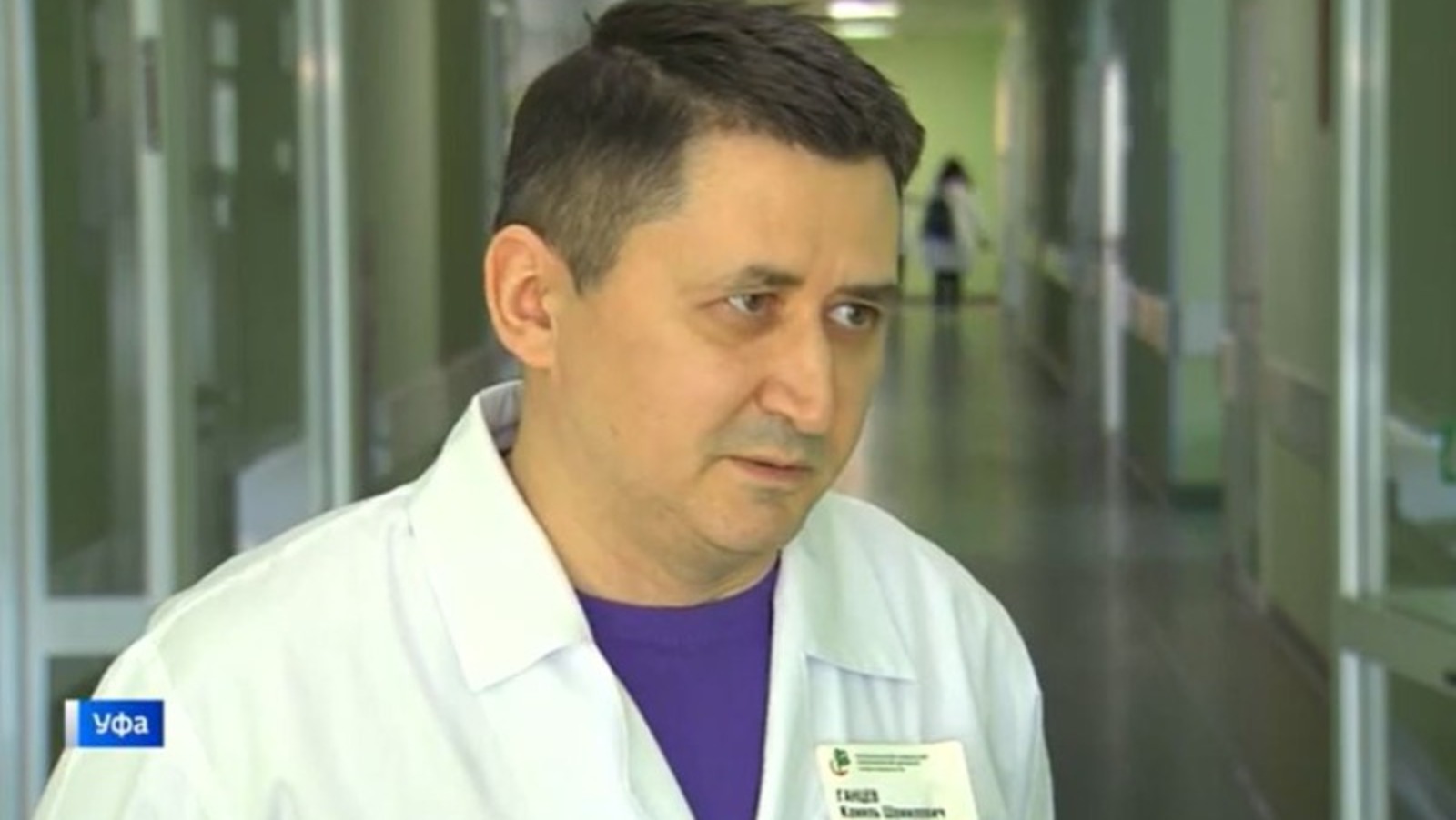 ГТРК "Башкортостан"