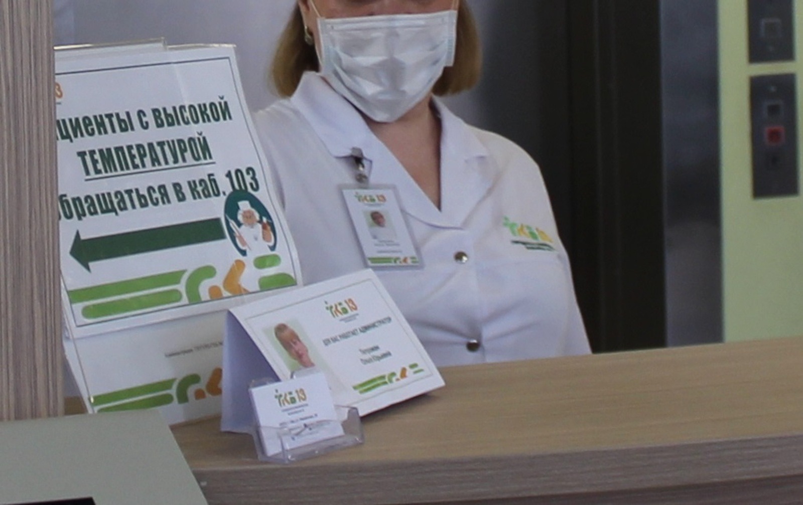 ИА «Башинформ»  архив