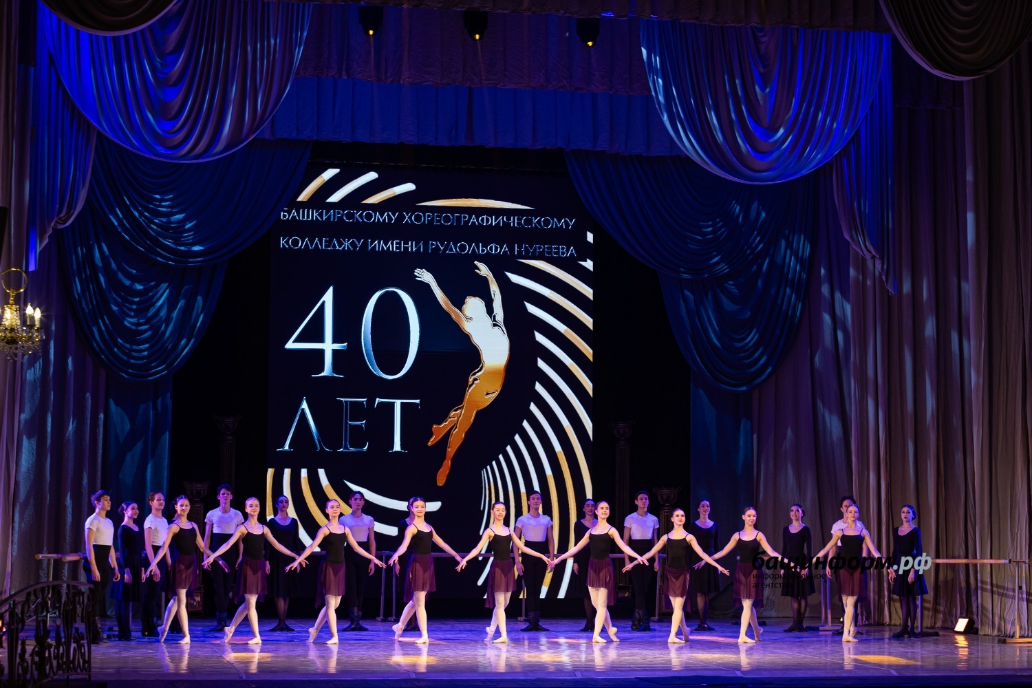 пресс-служба Башкирский хореографический колледж им. Р. Нуреева