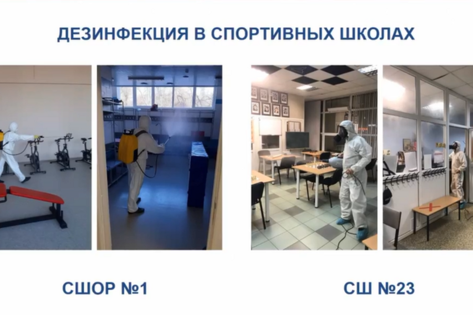 администрация Уфы