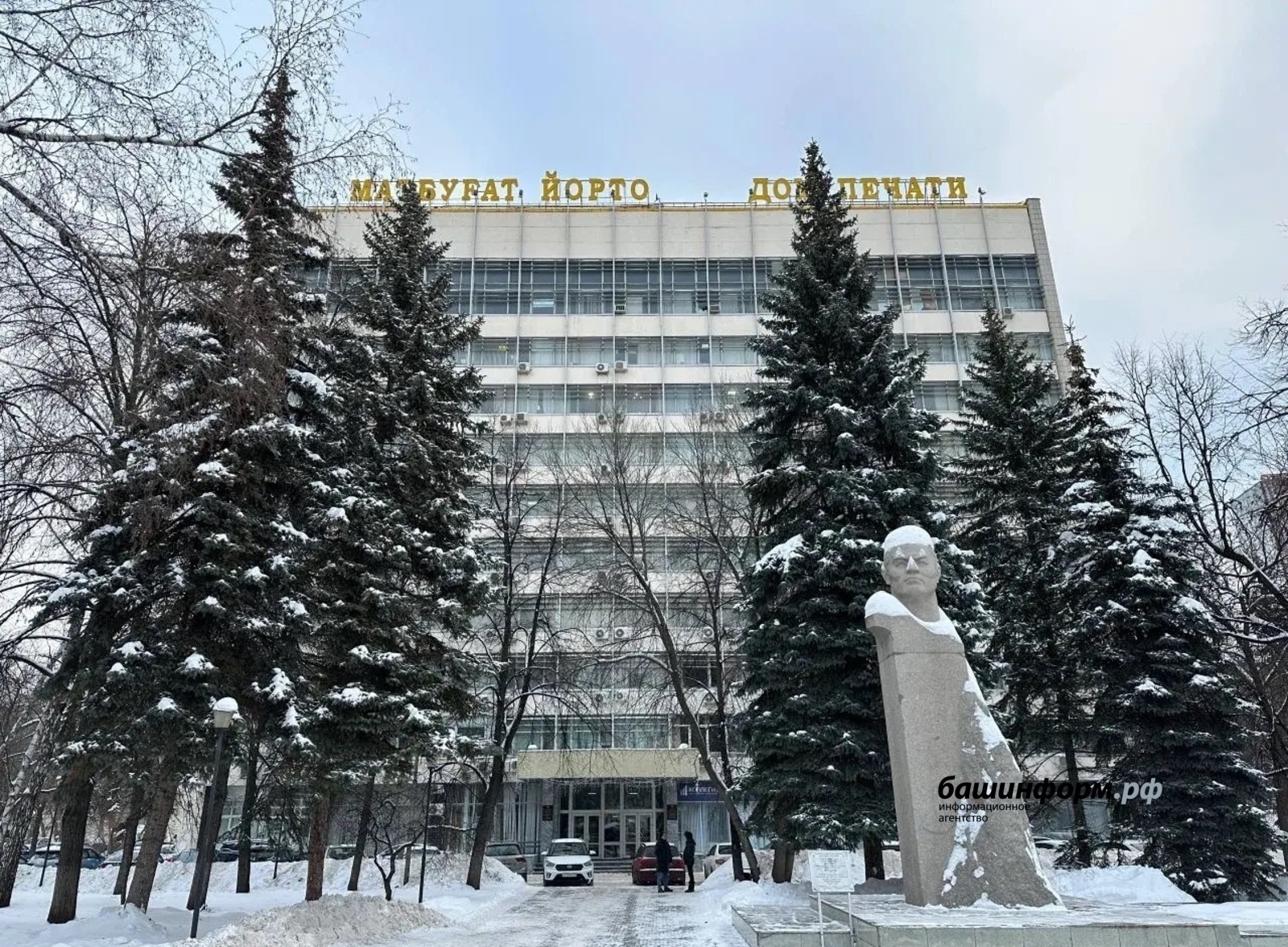 «Башинформ» мәғлүмәт агентлығы / архив