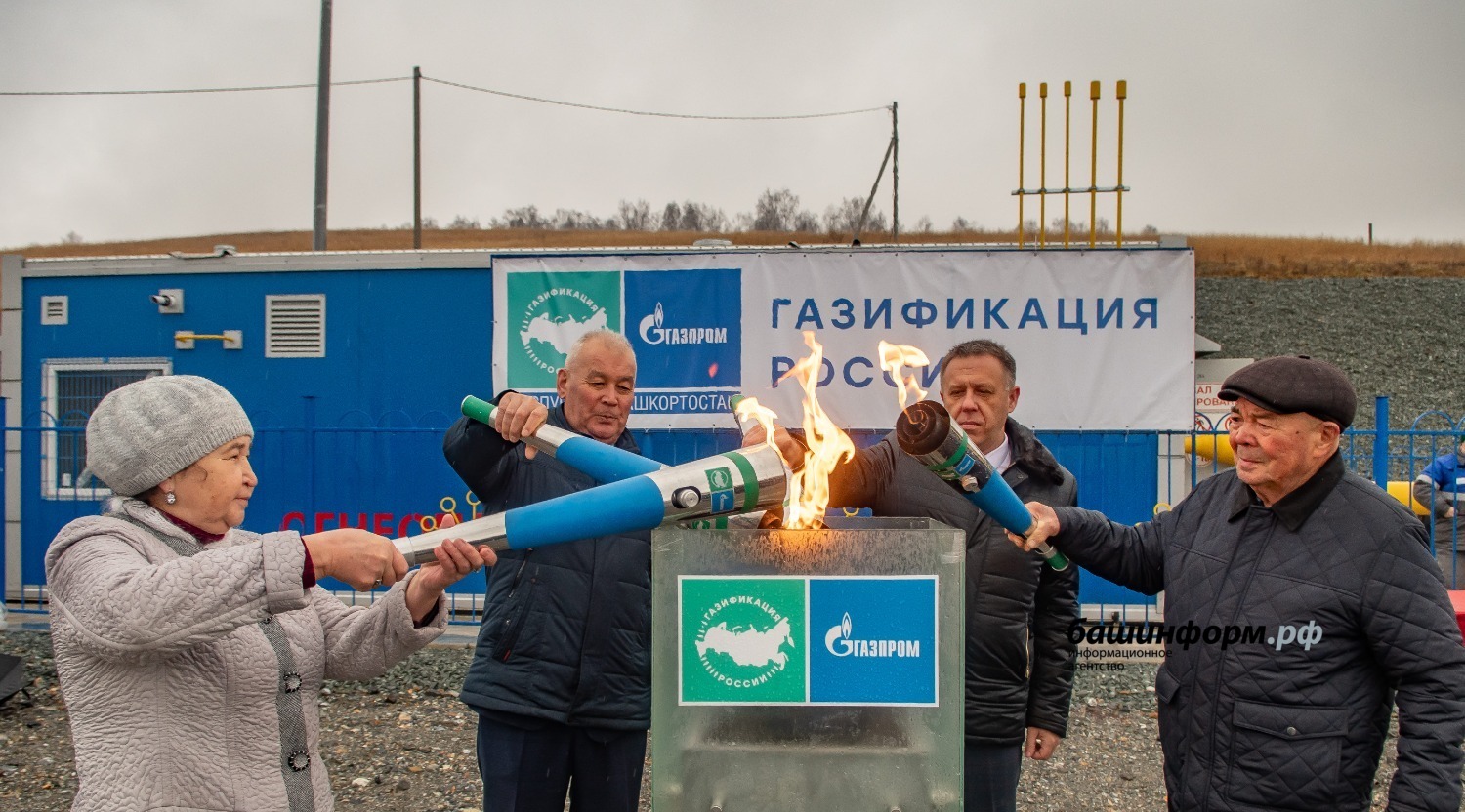 Илья Панченко предоставлено пресс-службой «Газпром газораспределение Уфа»