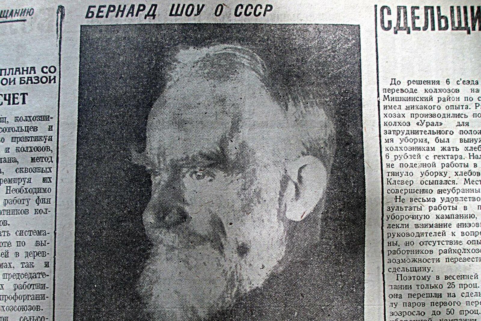 Книжная палата РБ
