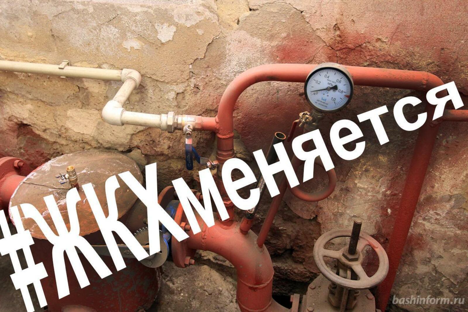 ИА «Башинформ»
