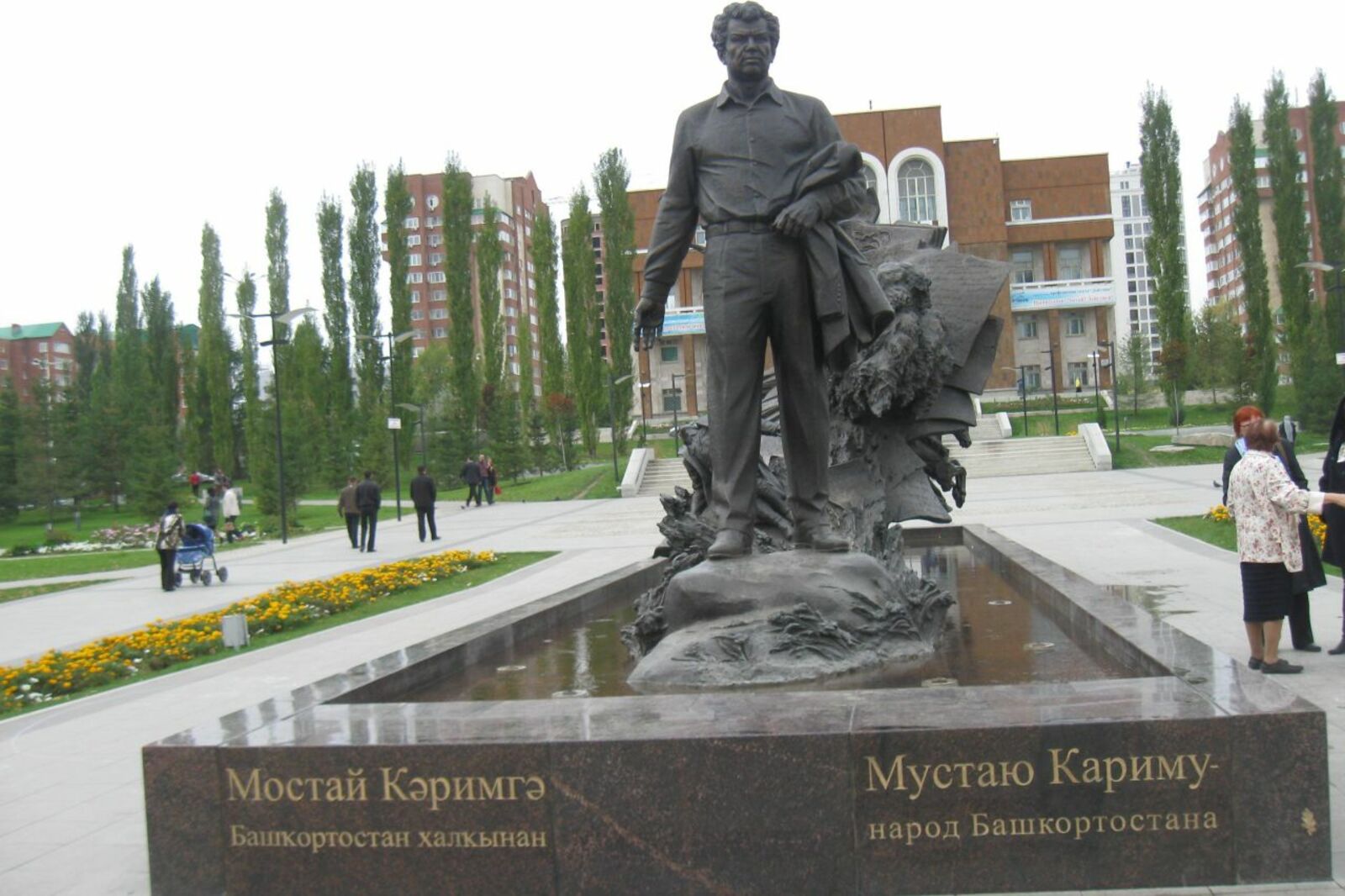 автор