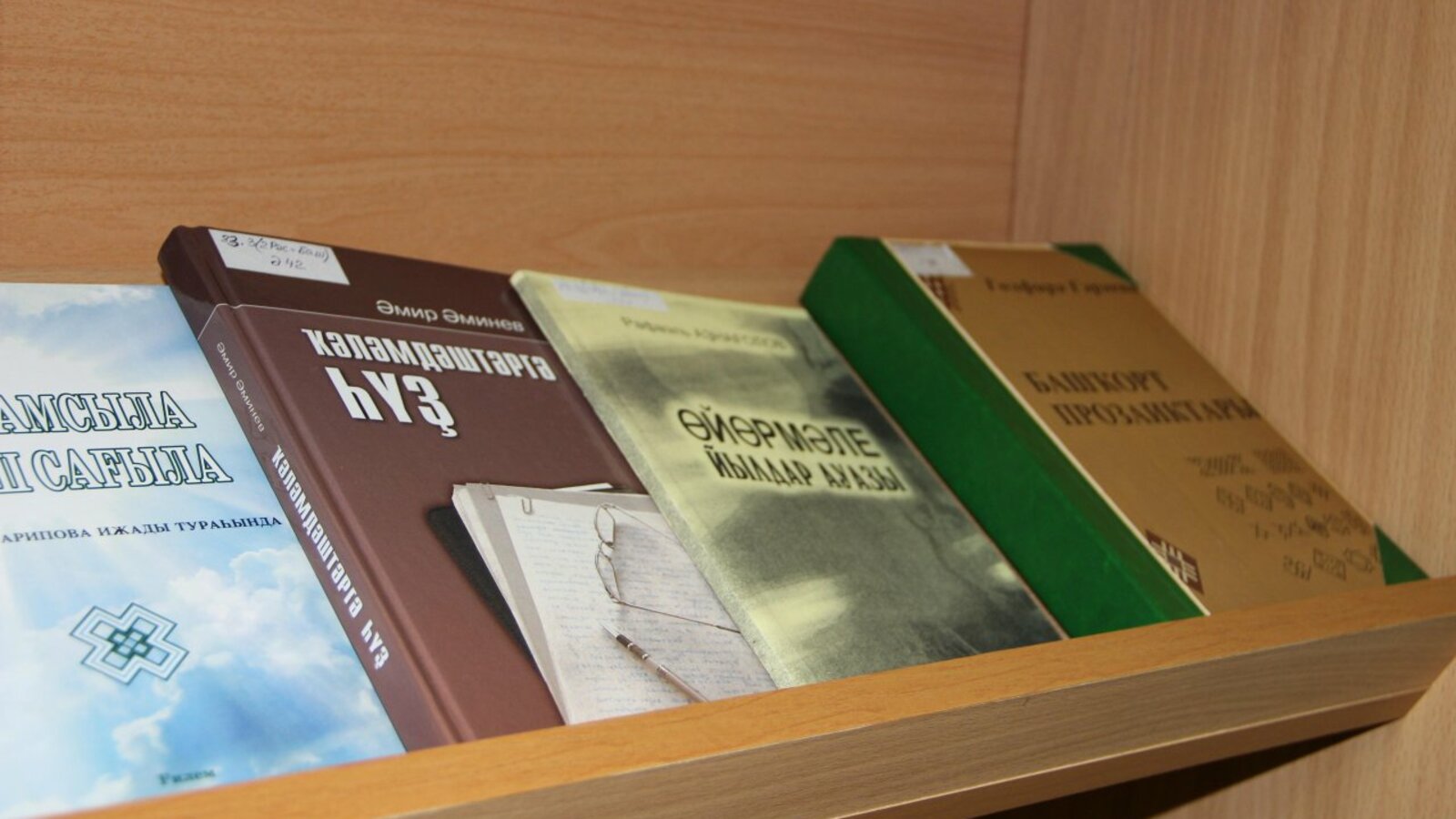 Книжная палата РБ