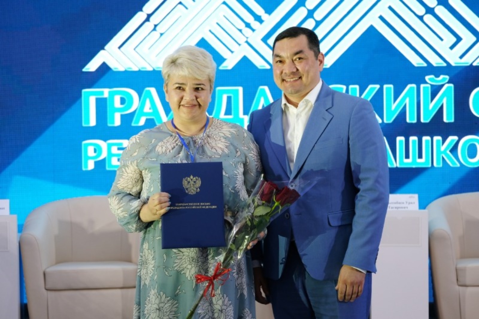 Общественная палата РБ