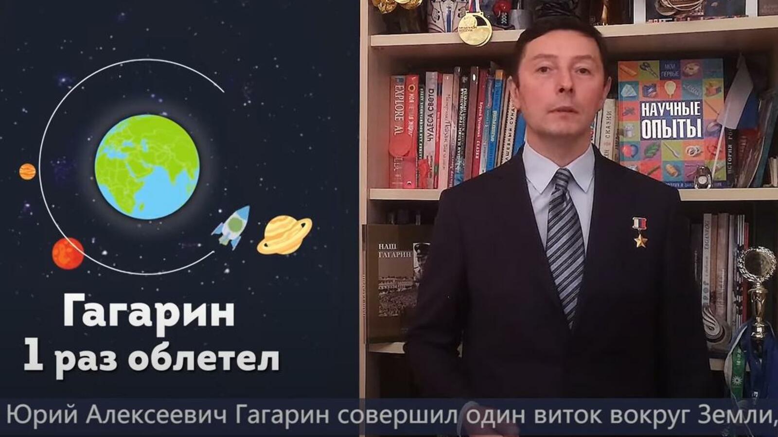 стоп-кадр видео ГТРК "Башкортостан"