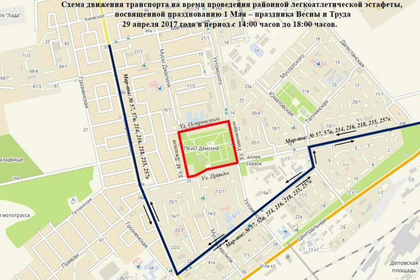 администрация Уфы