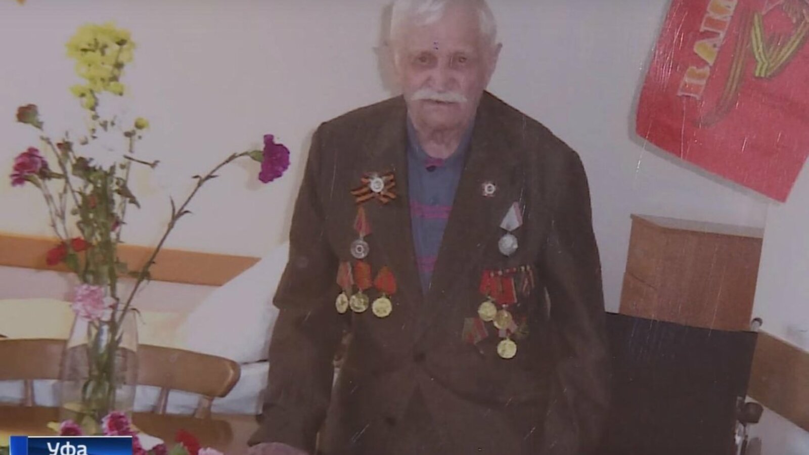 ГТРК-Башкортостан