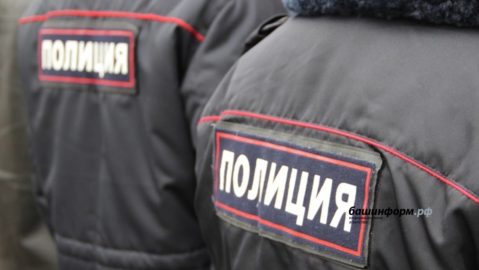 Ксения Калинина  ИА «Башинформ»