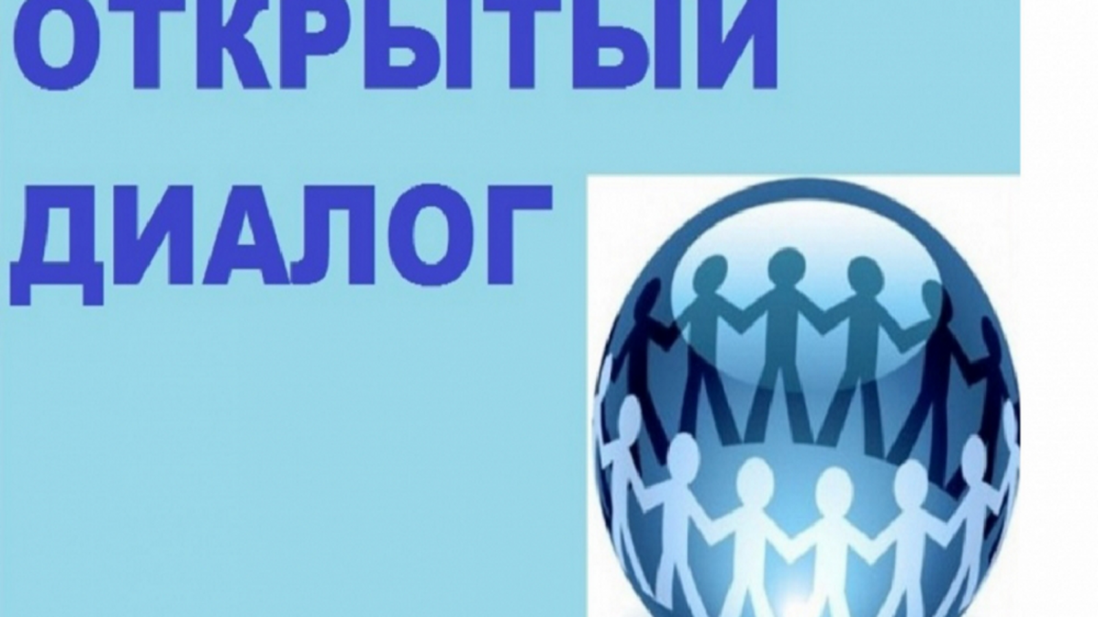 Госкомитет РБ по жилищному и строительному надзору