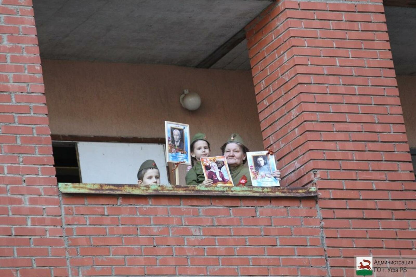 администрация Уфы