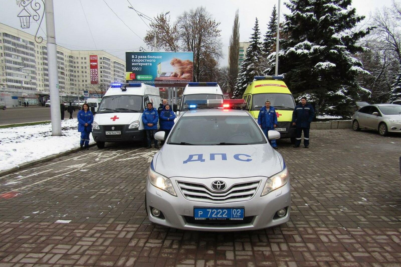 ГИБДД по РБ