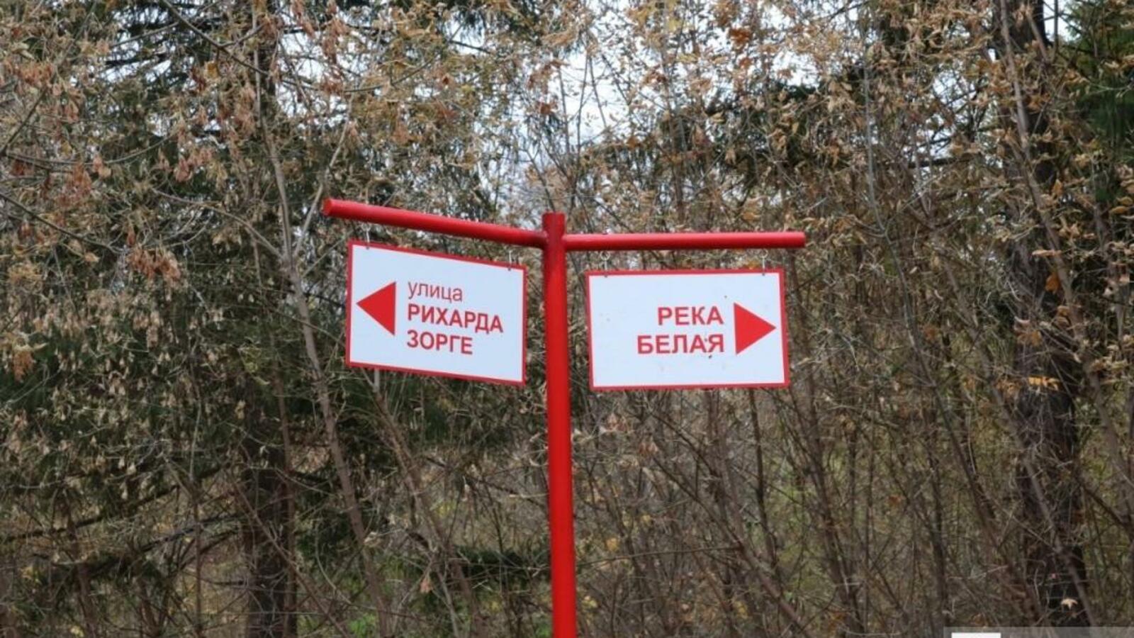 пресс-служба администрации Уфы