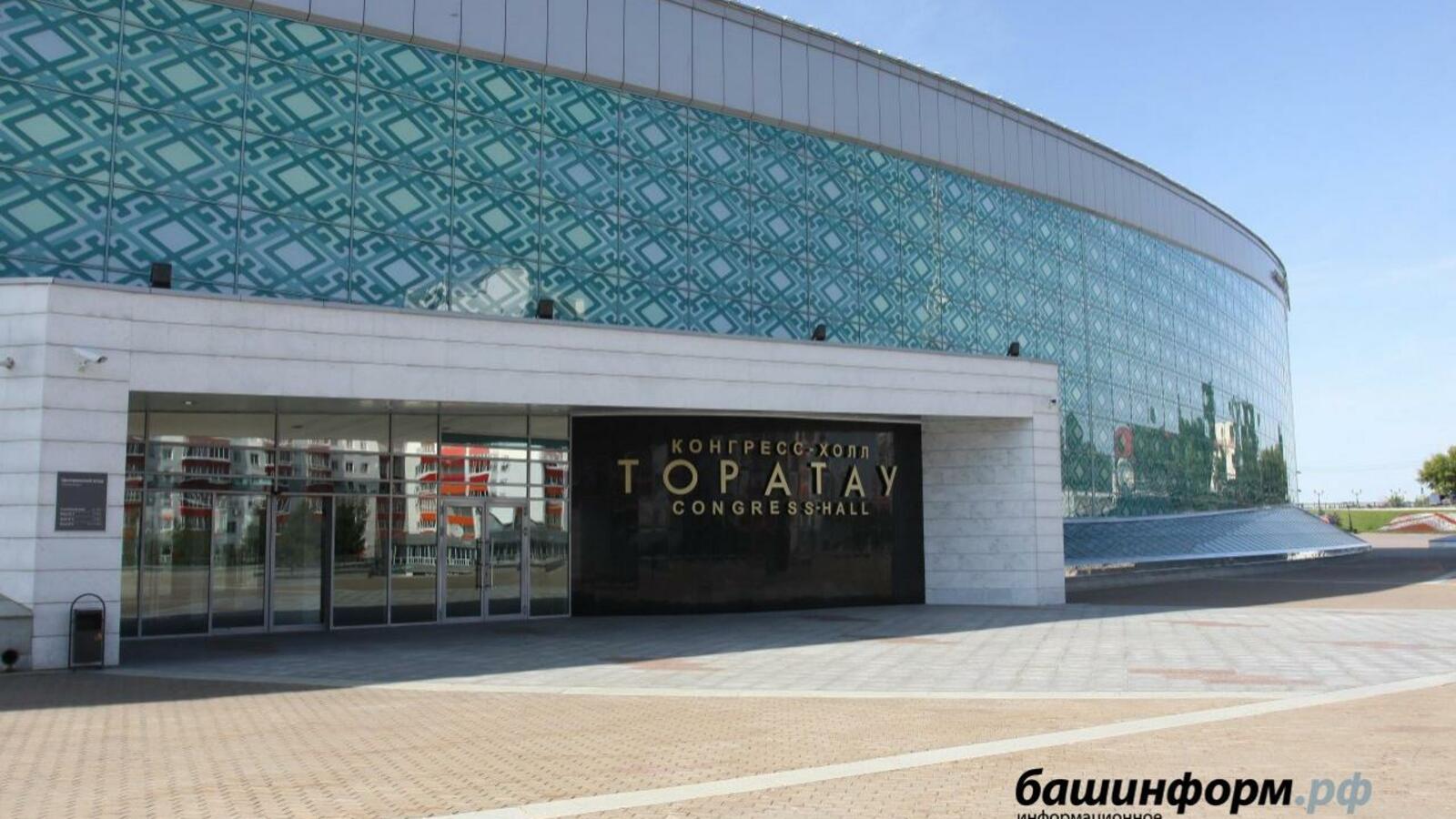 ИА «Башинформ»