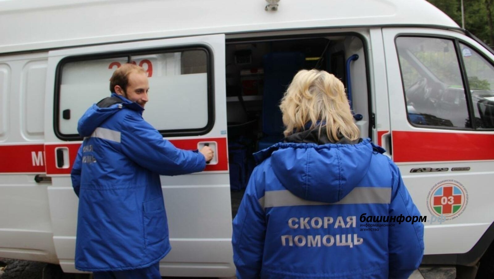 «Башинформ» мәғлүмәт агентлығы архивы