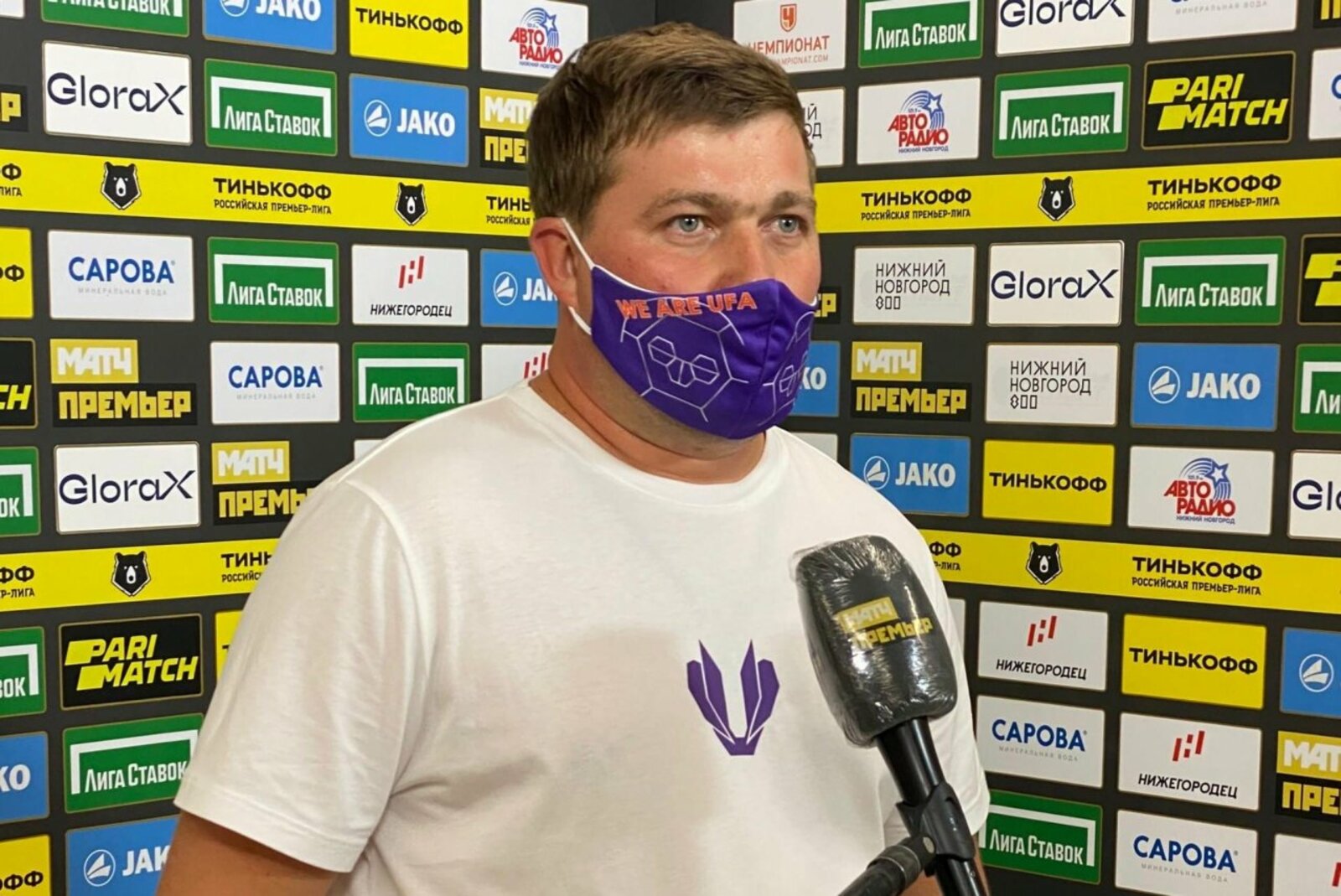 ФК "Уфа"