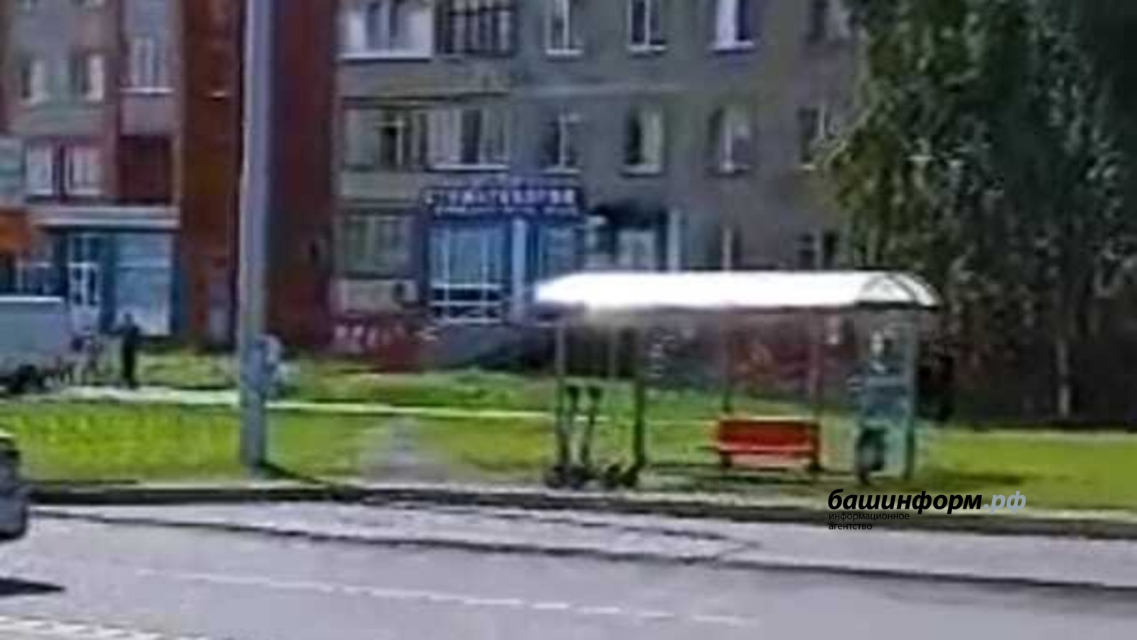 «Башавтотранс»