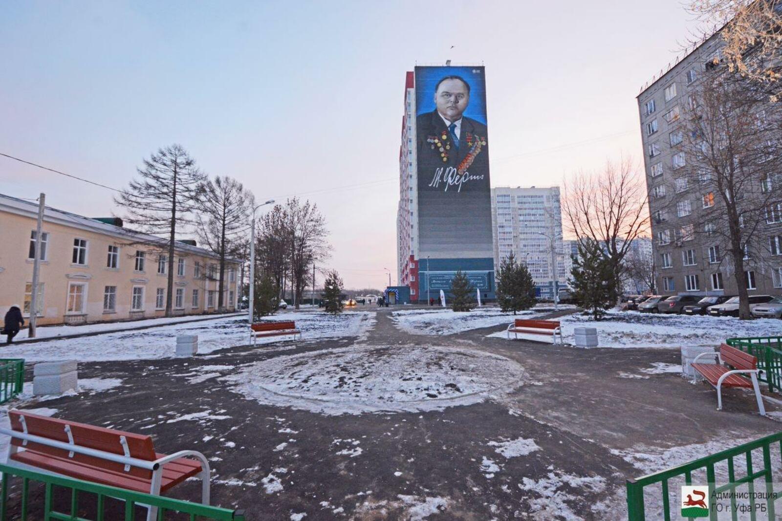 администрация Уфы