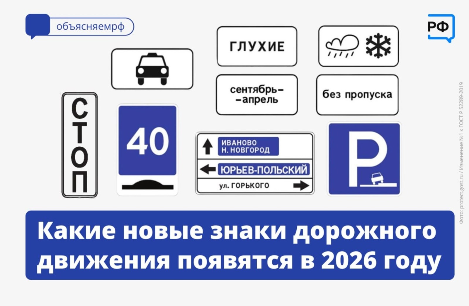объясняем.рф