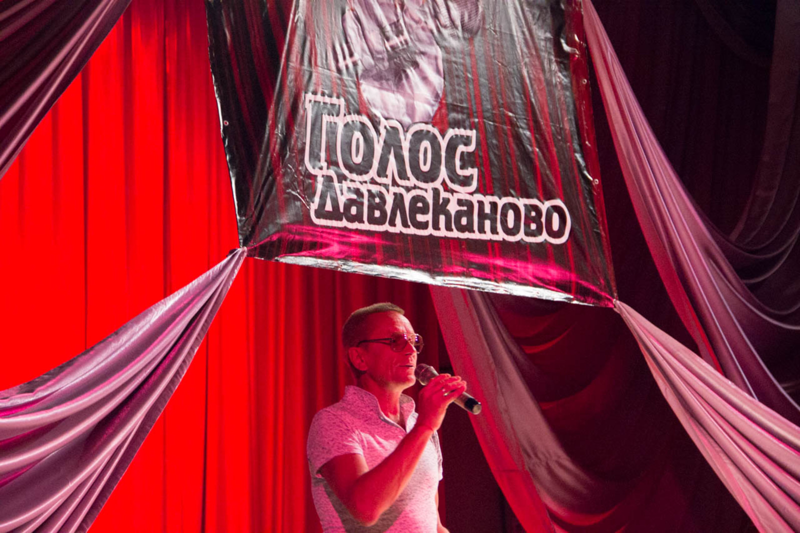 Георгий Шишкин