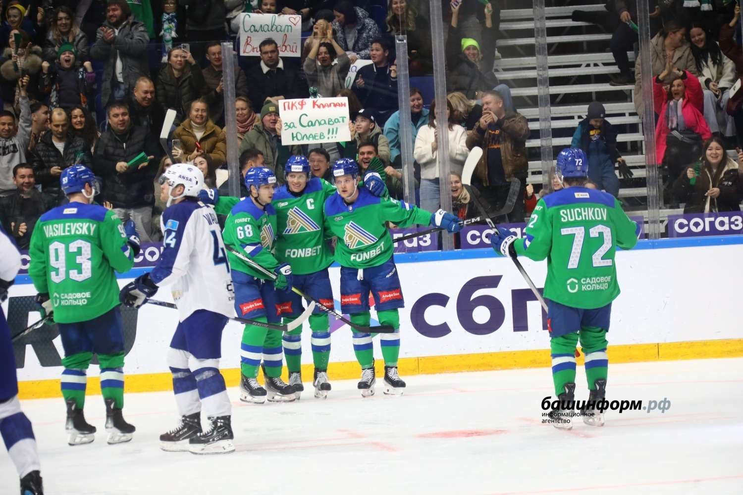 Валерий Шахов ИА «Башинформ»