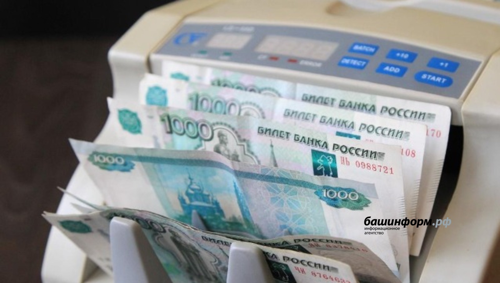 В Башкирии общая выдача кредитов в июне выросла на 3% к маю