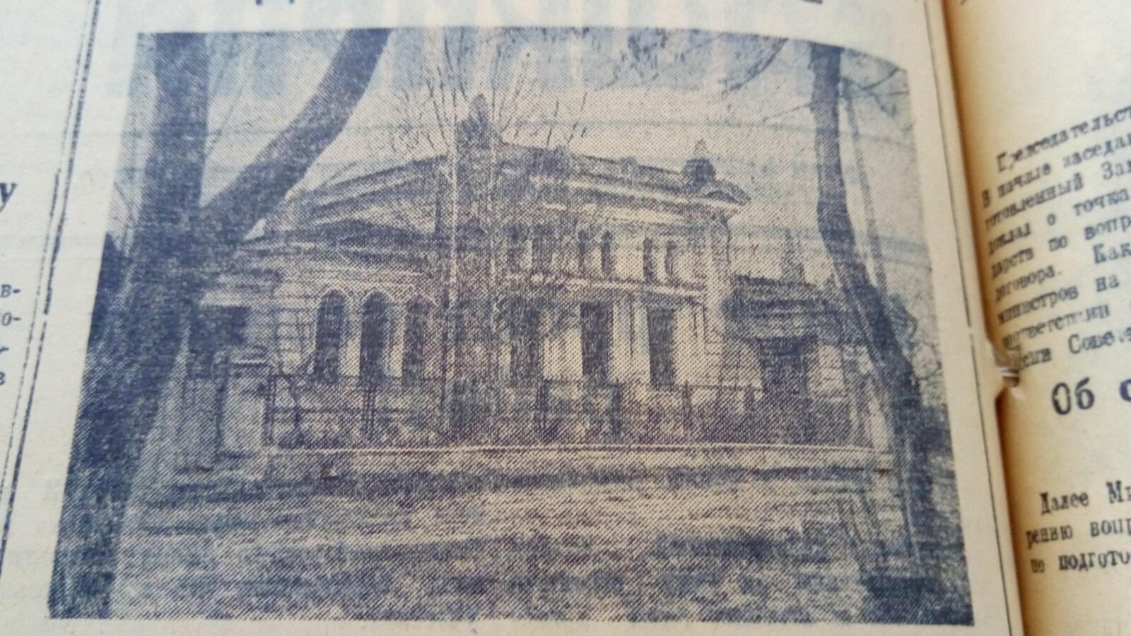 Книжная палата РБ