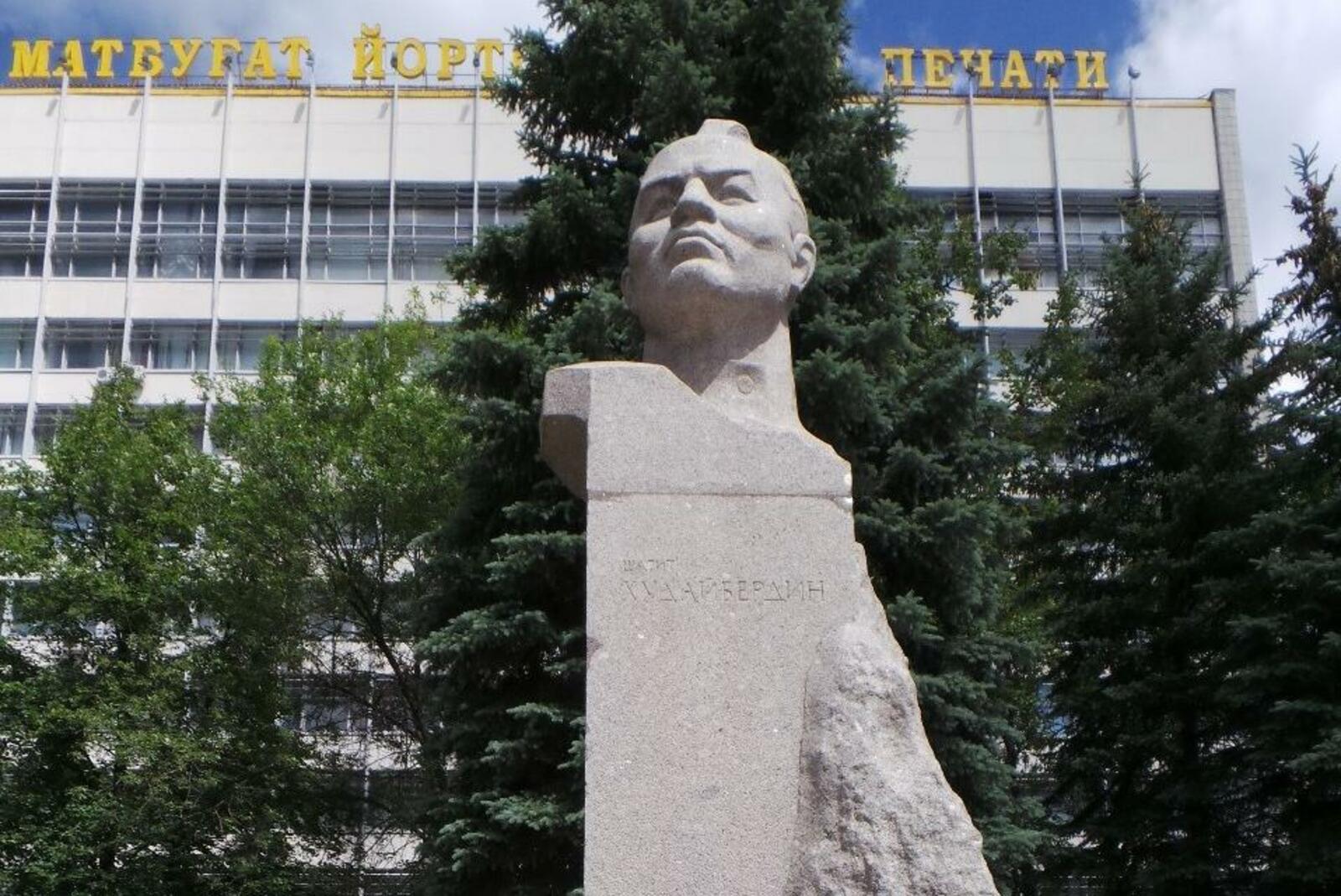 ИА «Башинформ»