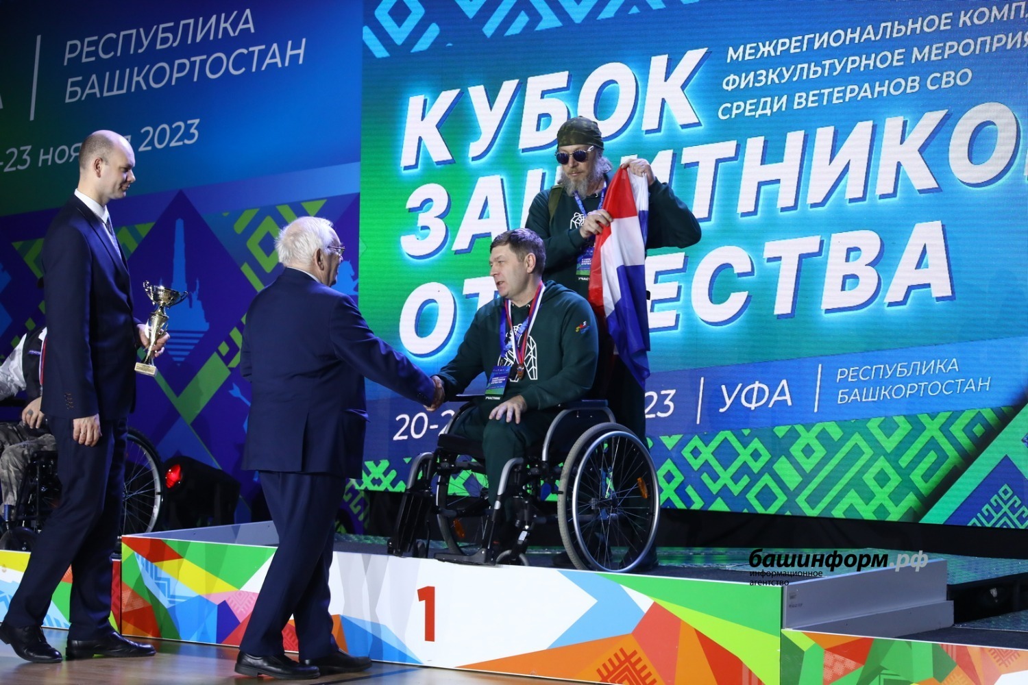 Валерий Шахов