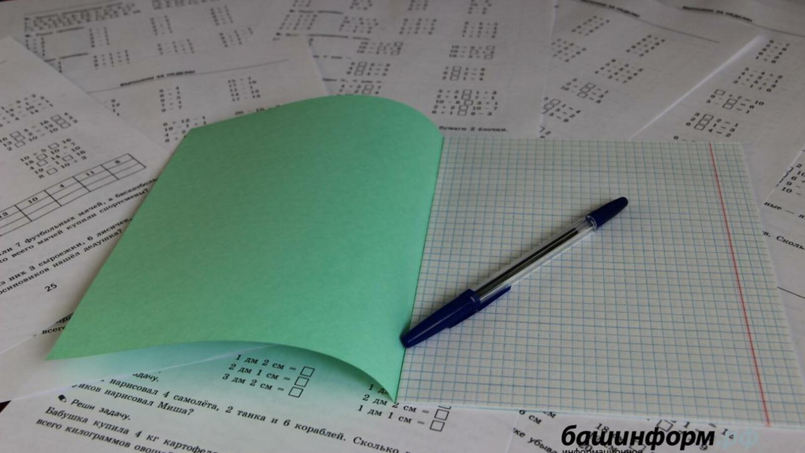 ИА «Башинформ»