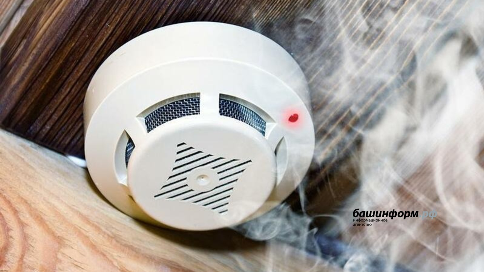 архив ИА «Башинформ»