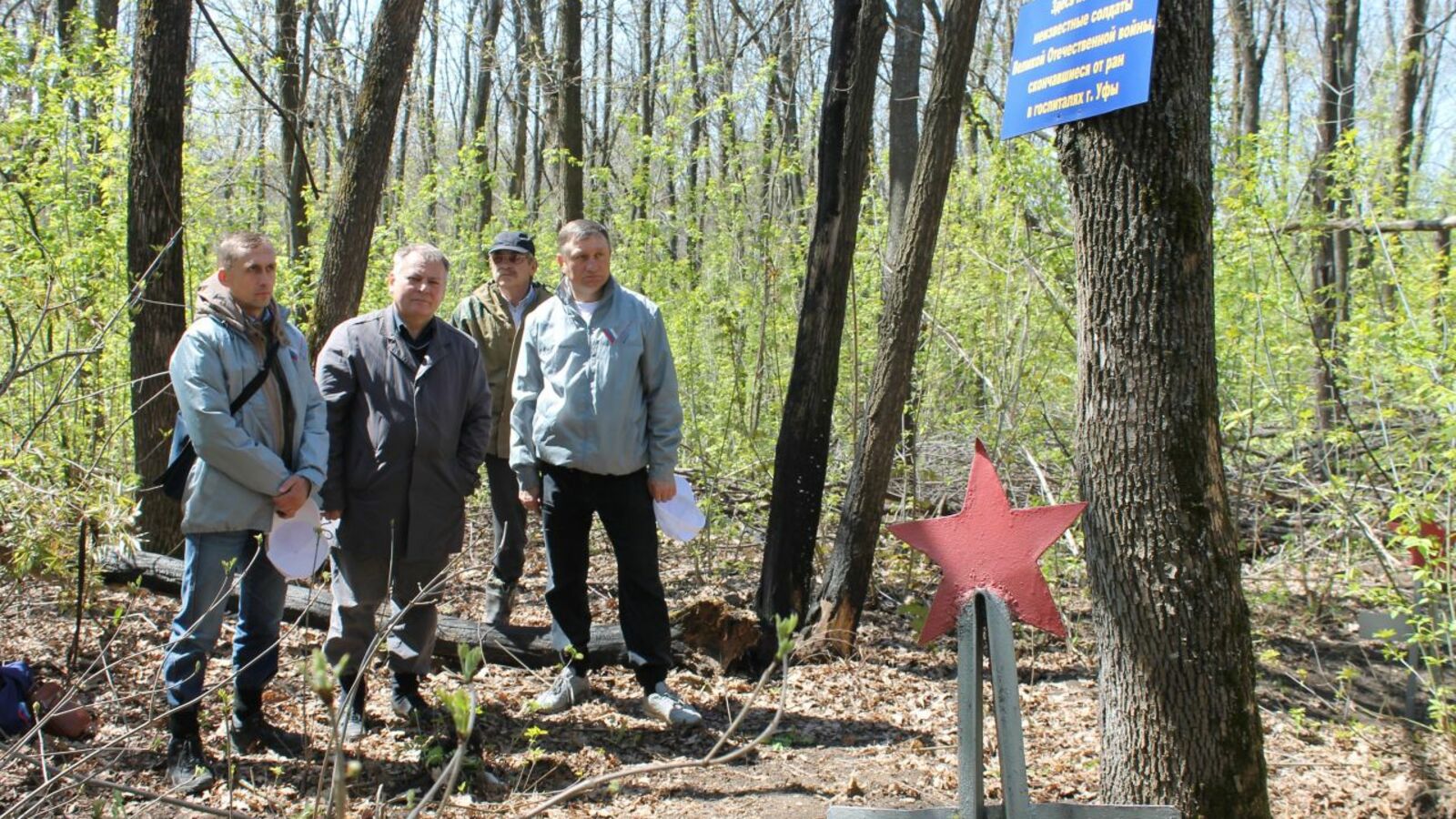 пресс-служба ОНФ