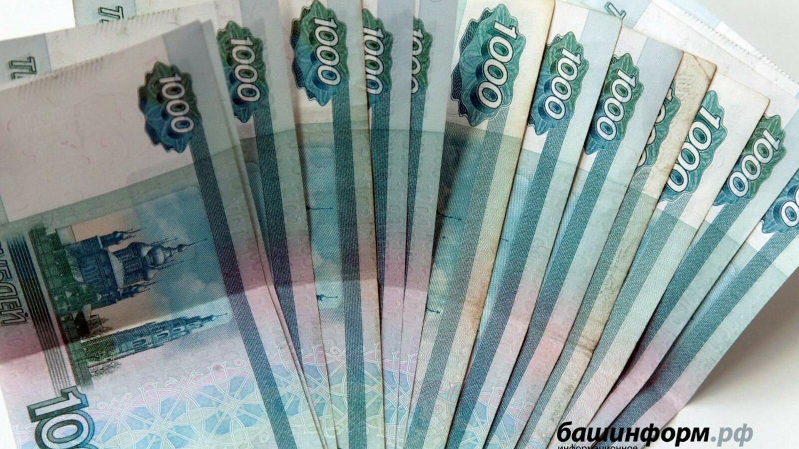 ИА «Башинформ»