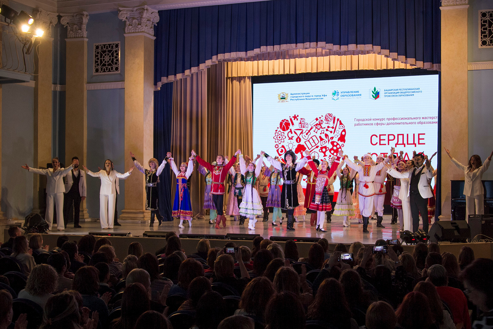 администрация Уфы администрация Уфы