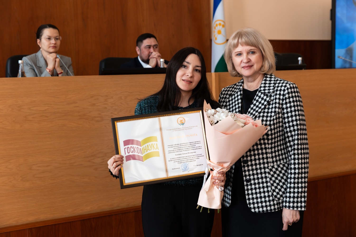 БАГСУ пресс-служба