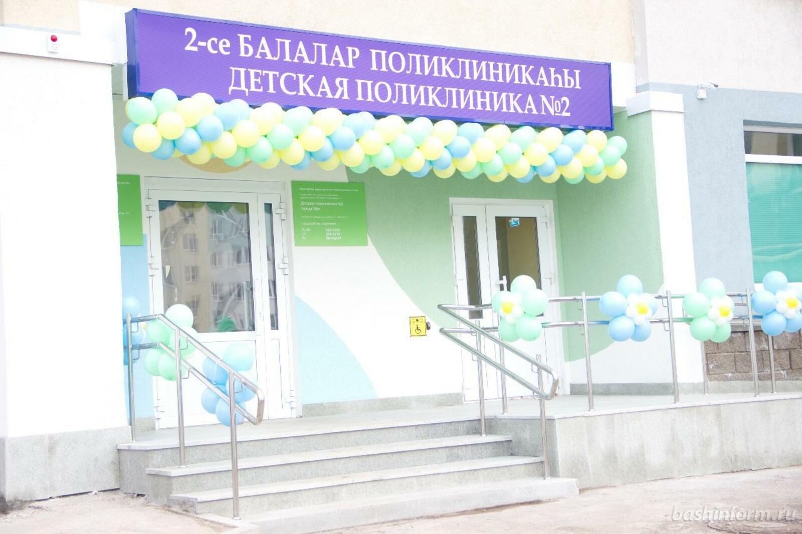 «Башинформ» мәғлүмәт агентлығы