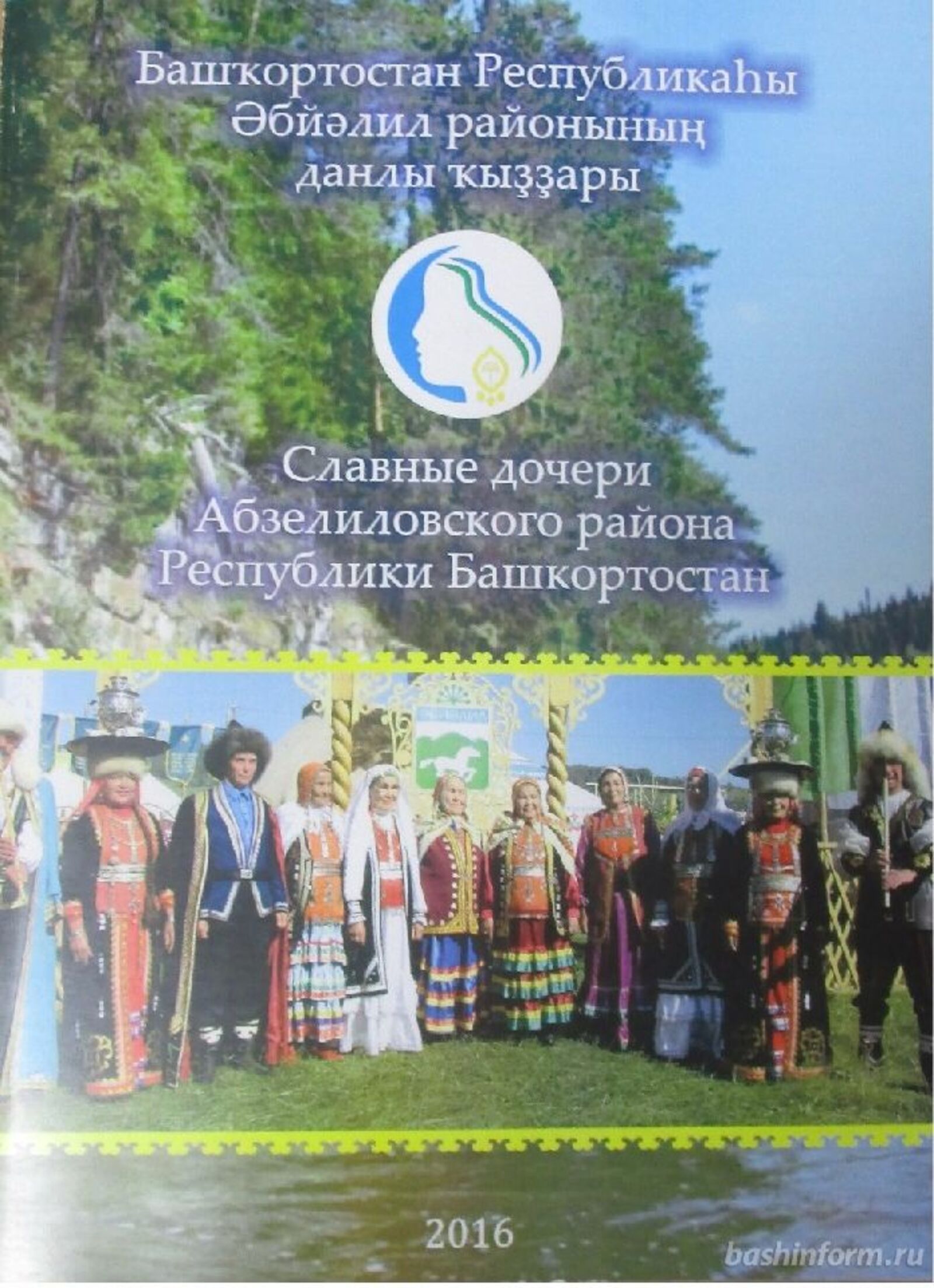 автор