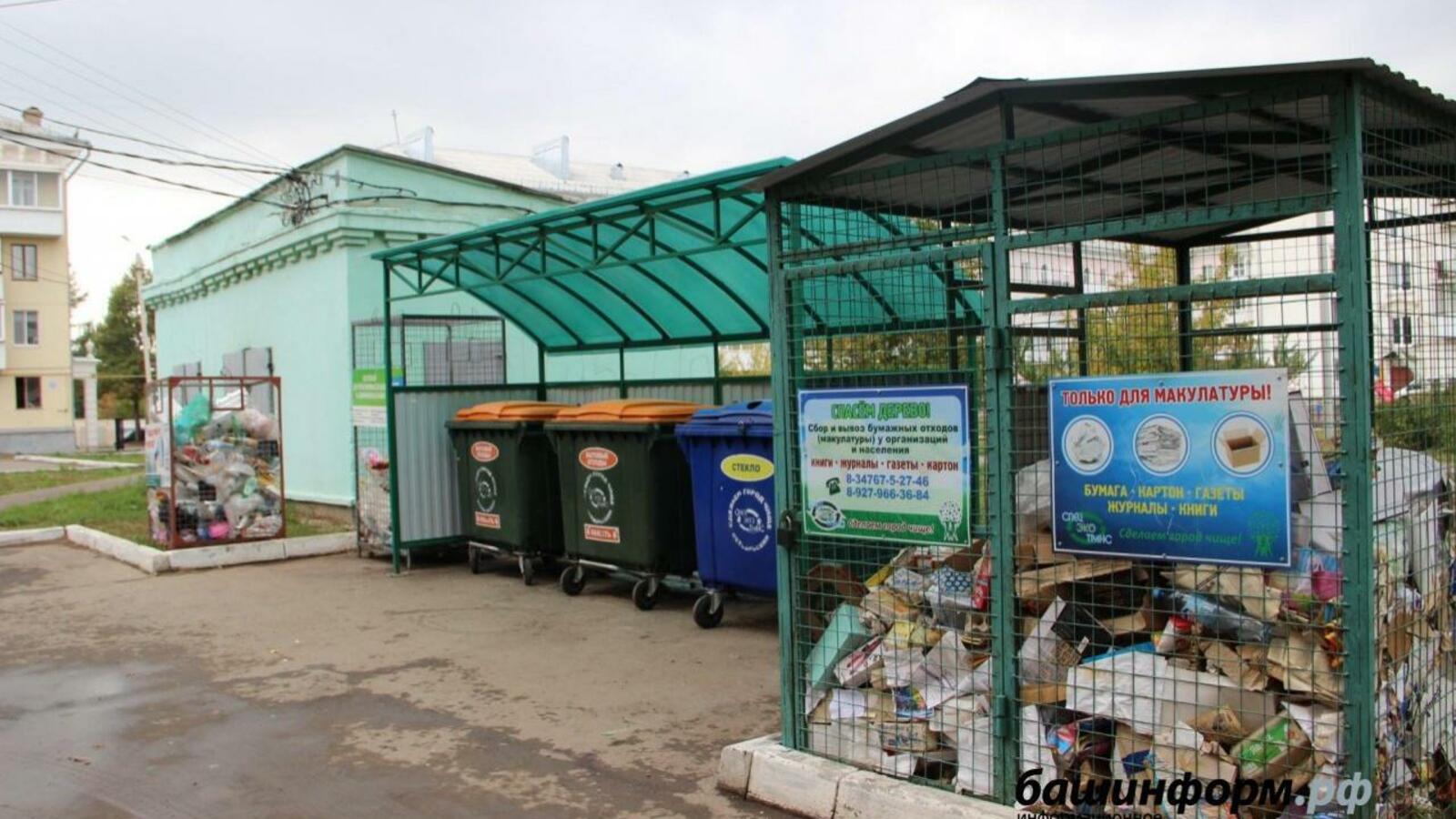 ИА «Башинформ»