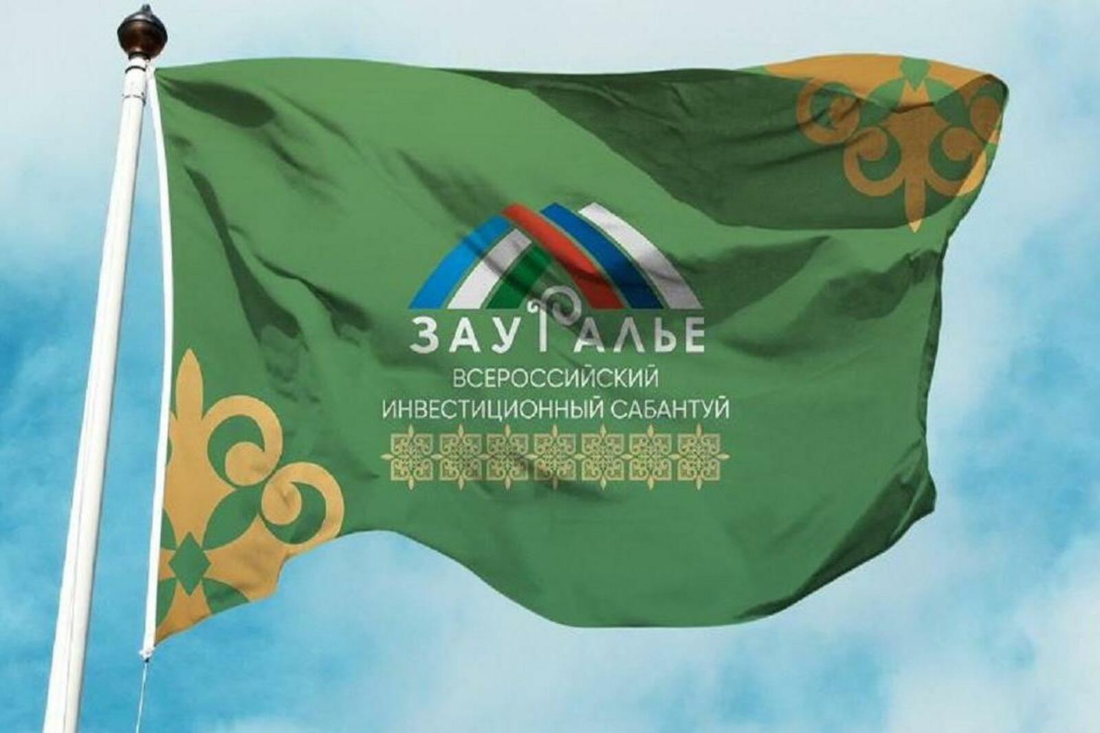 газета «Белебеевские известия»