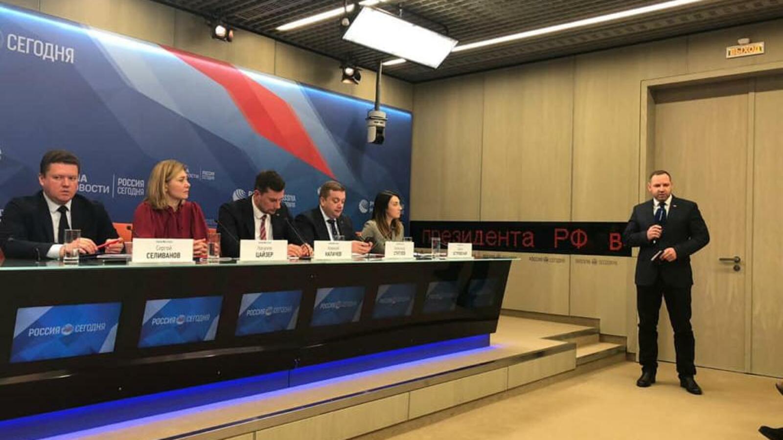 конгресс-бюро РБ