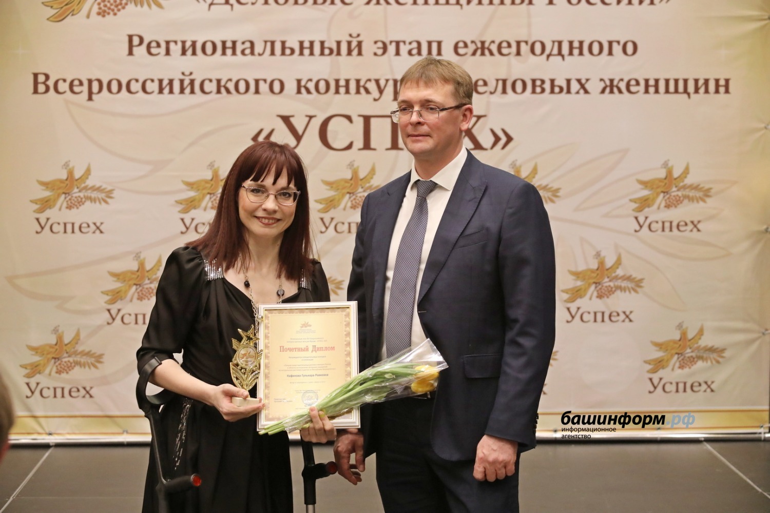 ИА «Башинформ»
