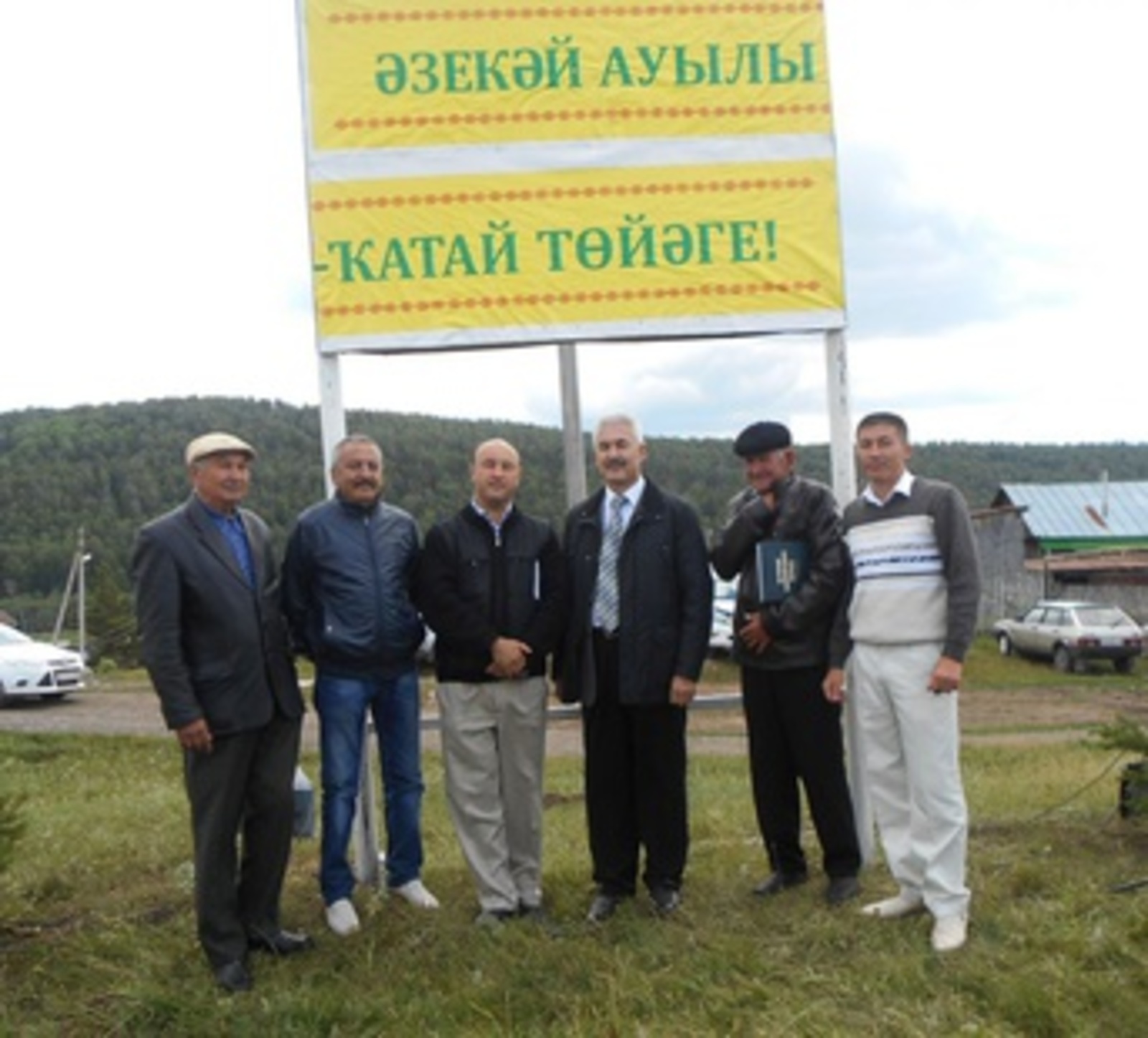 Белорет районы хакимиәте