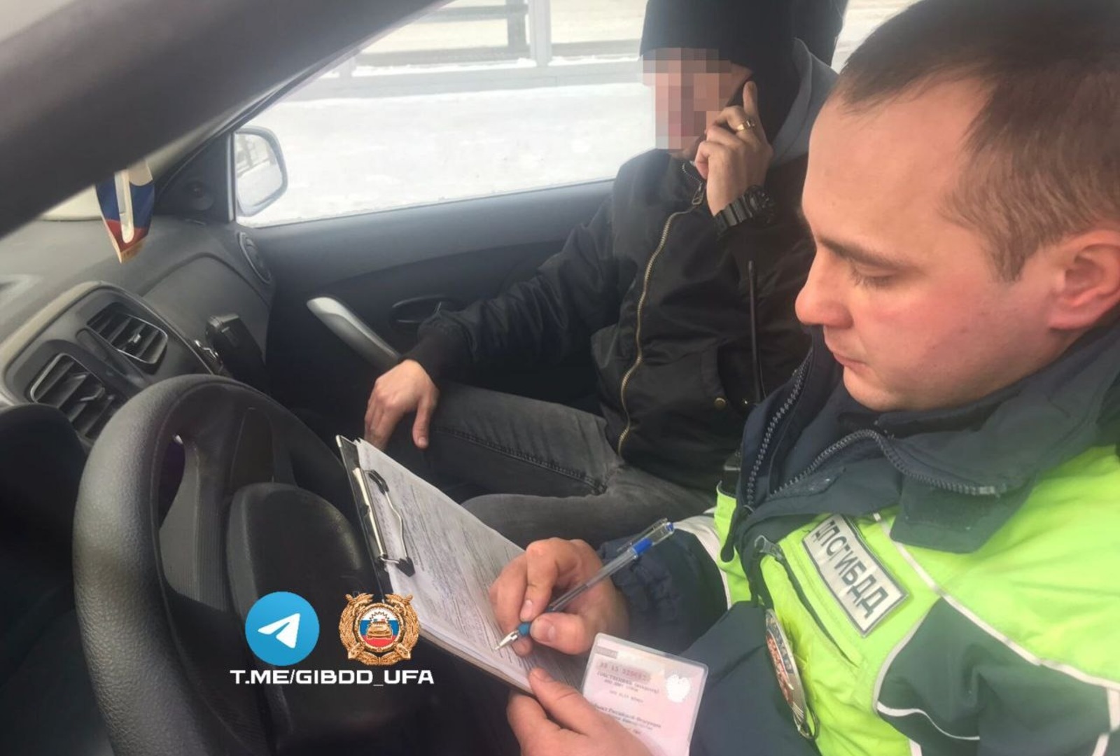 ОГИБДД по Уфе