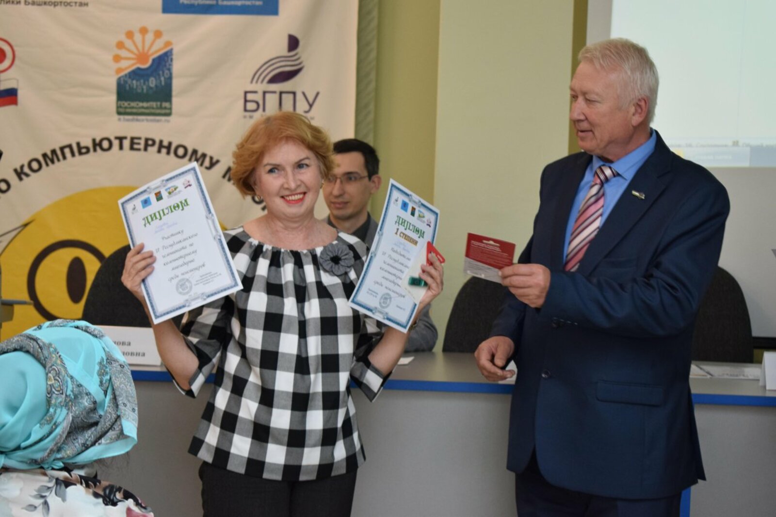 Минтруд РБ
