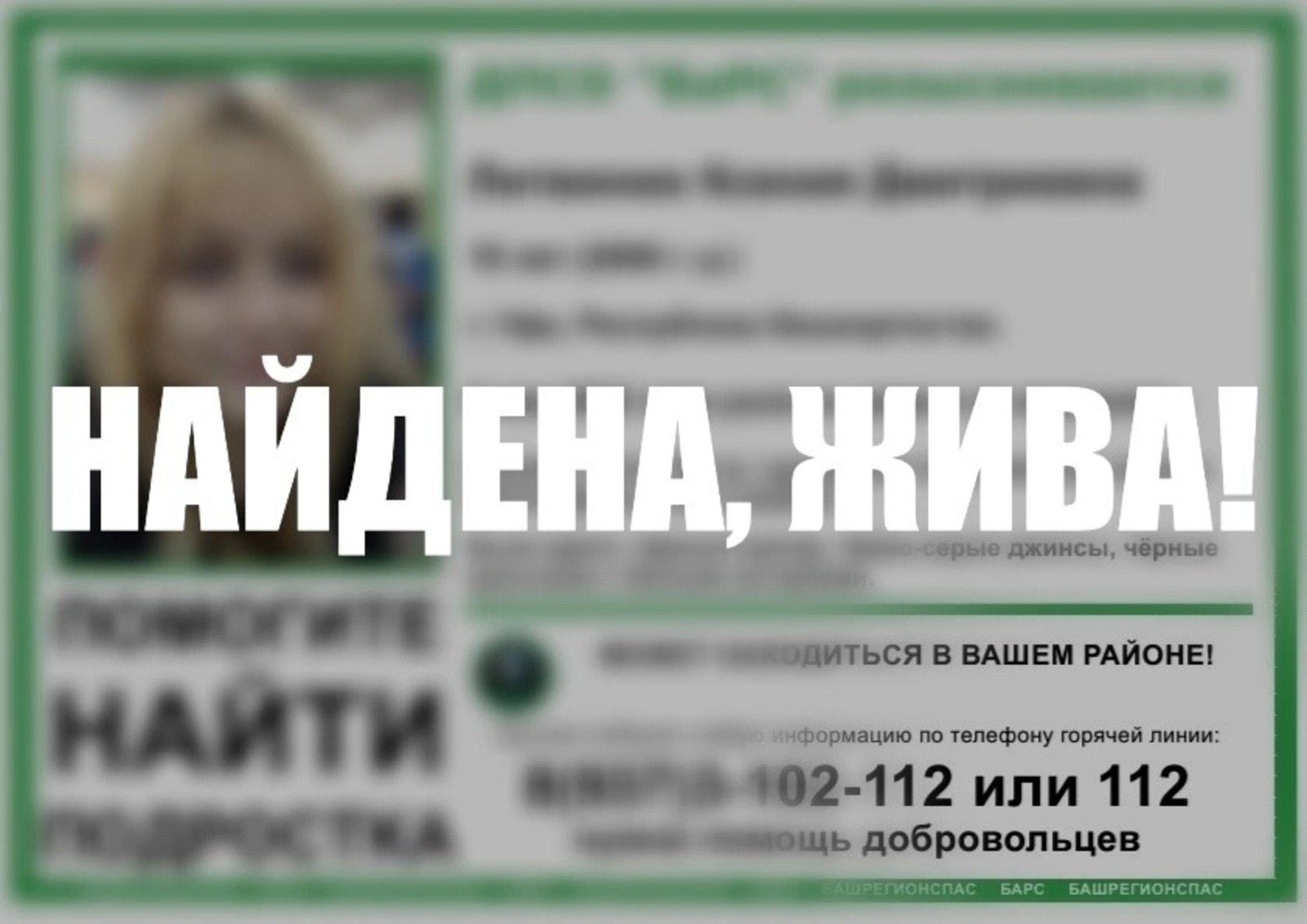 школьницы вконтакте 